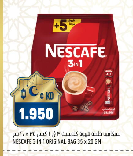 available at Oncost in Kuwait - Kuwait City