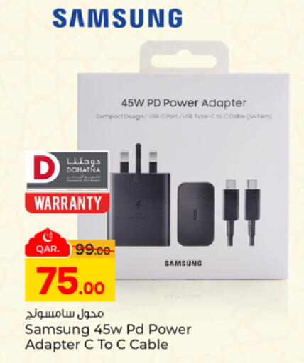 available at Paris Hypermarket in Qatar - Al Wakra