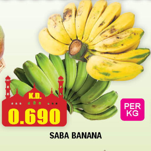 Banana available at Ambassador Supermarkets & Hypermarkets in Kuwait - Kuwait City