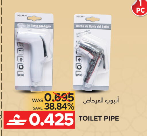 available at Dragon Gift Center in Oman - Muscat