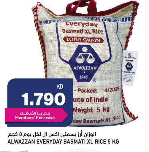 available at Oncost in Kuwait - Jahra Governorate