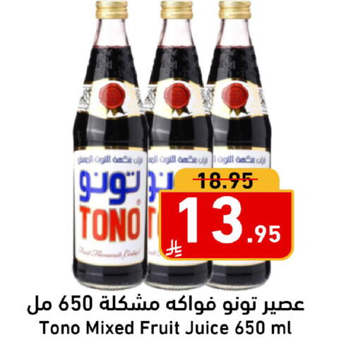 available at Joule Market in KSA, Saudi Arabia, Saudi - Al Khobar