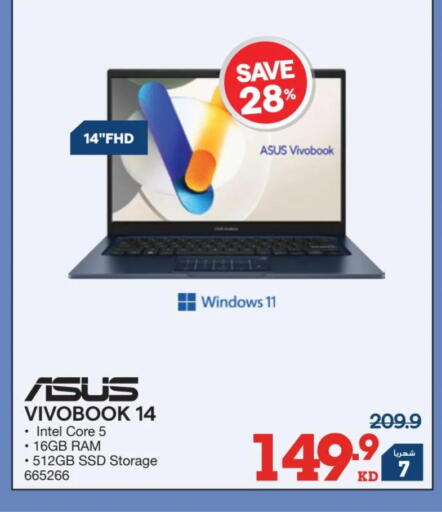 available at X-Cite in Kuwait - Jahra Governorate