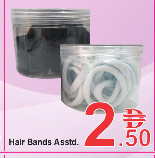 available at بلس مارت in الإمارات العربية المتحدة , الامارات - الشارقة / عجمان