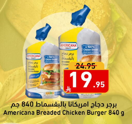 available at Joule Market in KSA, Saudi Arabia, Saudi - Al Khobar