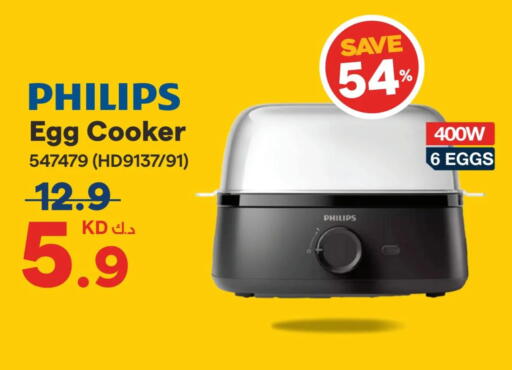 available at ×-سايت in الكويت - محافظة الأحمدي