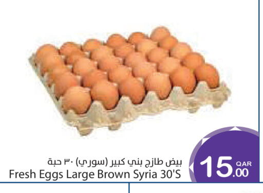 available at ميغا مارت in قطر - الضعاين