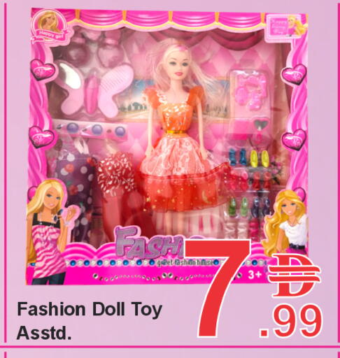 available at بلس مارت in الإمارات العربية المتحدة , الامارات - الشارقة / عجمان