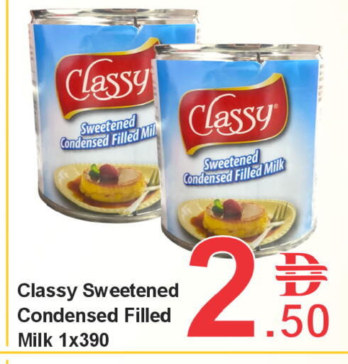 available at بلس مارت in الإمارات العربية المتحدة , الامارات - الشارقة / عجمان