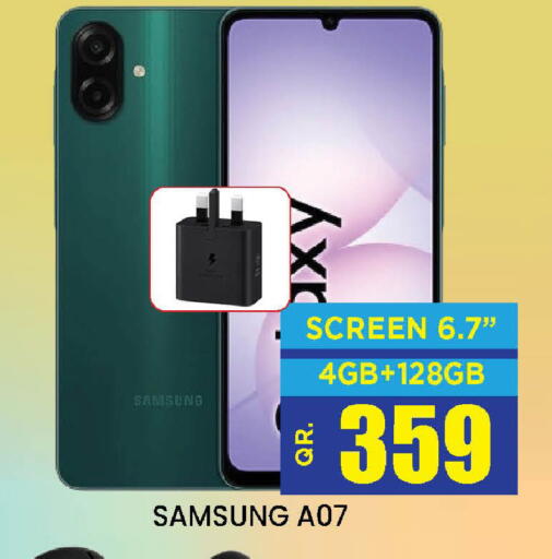 available at دوحة ستوب انح شوب هايبرماركت in قطر - الريان