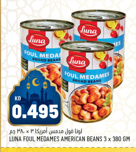 available at Oncost in Kuwait - Jahra Governorate