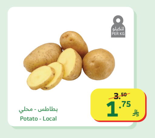 available at الراية in مملكة العربية السعودية, السعودية, سعودية - جدة