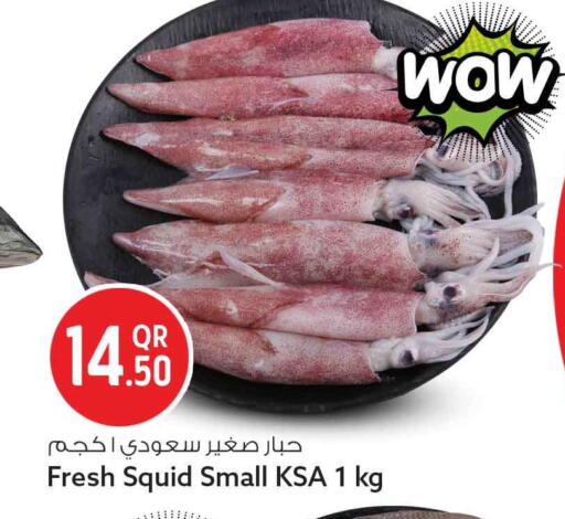 available at Safari Hypermarket in Qatar - Doha