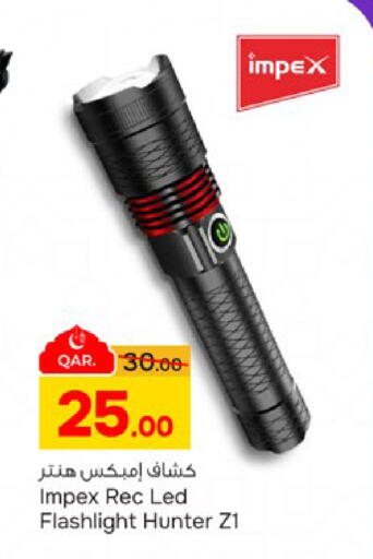 available at باريس هايبرماركت in قطر - الخور