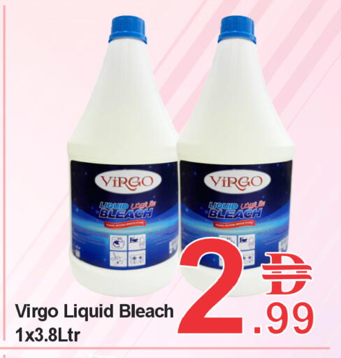 available at بلس مارت in الإمارات العربية المتحدة , الامارات - الشارقة / عجمان