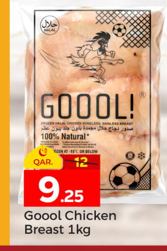 available at باريس هايبرماركت in قطر - الدوحة