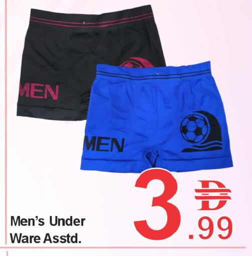 available at بلس مارت in الإمارات العربية المتحدة , الامارات - الشارقة / عجمان