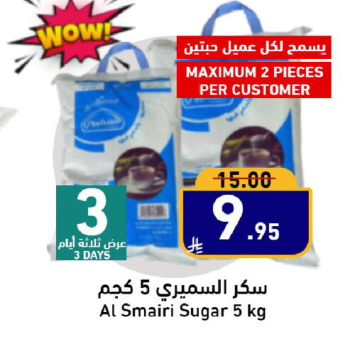 available at Joule Market in KSA, Saudi Arabia, Saudi - Al Khobar