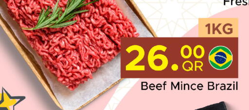 available at مركز التموين العائلي in قطر - الريان