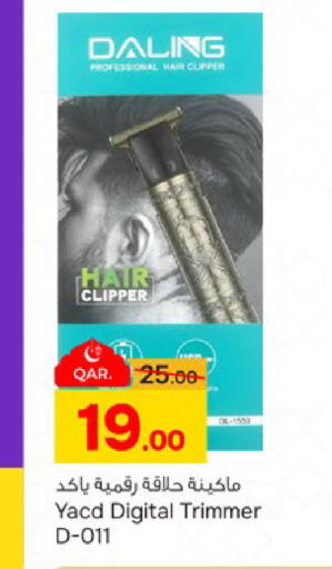 available at باريس هايبرماركت in قطر - الدوحة