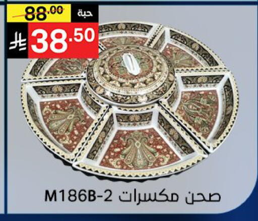 available at نوري سوبر ماركت‎ in مملكة العربية السعودية, السعودية, سعودية - جدة