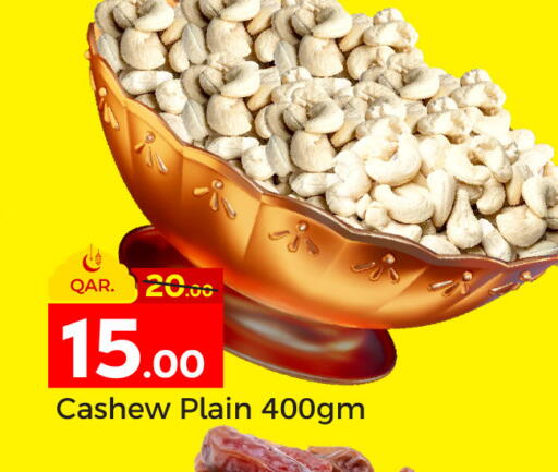 available at باريس هايبرماركت in قطر - الدوحة