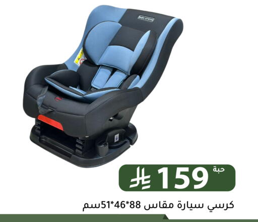 available at تخفيضات العائلة in مملكة العربية السعودية, السعودية, سعودية - الرياض