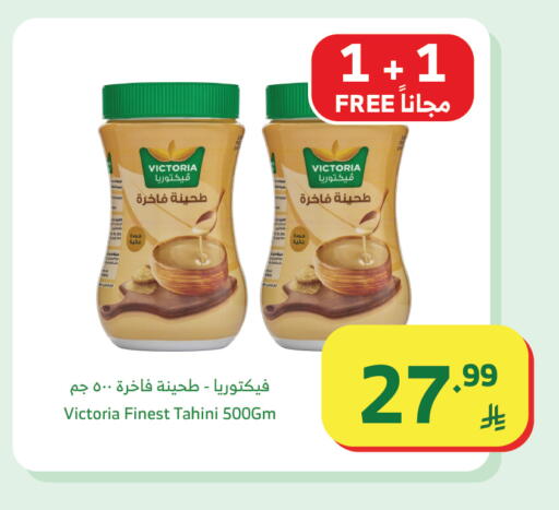 available at الراية in مملكة العربية السعودية, السعودية, سعودية - أبها