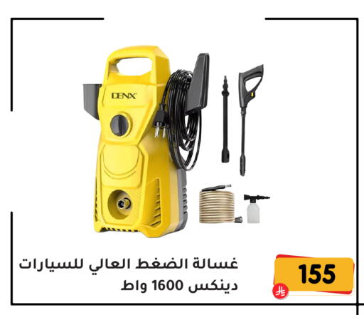available at تخفيضات العائلة in مملكة العربية السعودية, السعودية, سعودية - المنطقة الشرقية