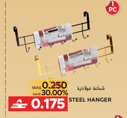 available at مركز هدايا التنين in عُمان - مسقط‎