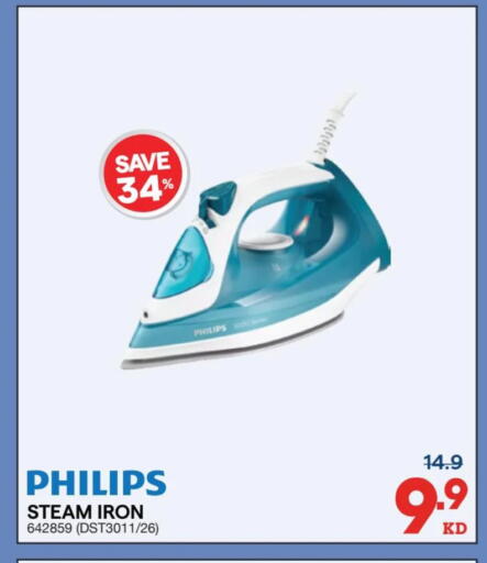 available at ×-سايت in الكويت - محافظة الجهراء