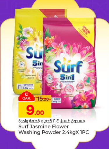 available at باريس هايبرماركت in قطر - الدوحة