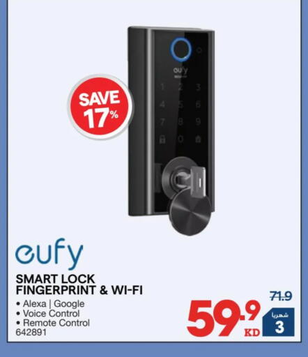 available at X-Cite in Kuwait - Ahmadi Governorate