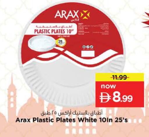 available at Nesto Hypermarket in UAE - Dubai