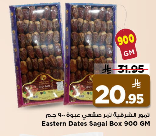 available at مارك & سيف in مملكة العربية السعودية, السعودية, سعودية - الأحساء‎