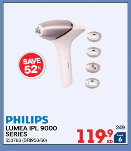 available at ×-سايت in الكويت - محافظة الجهراء