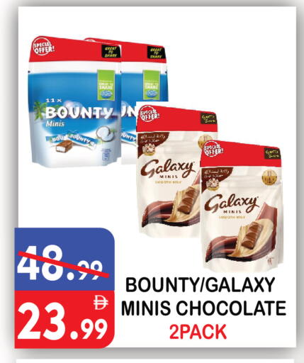available at United Hypermarket in UAE - Dubai