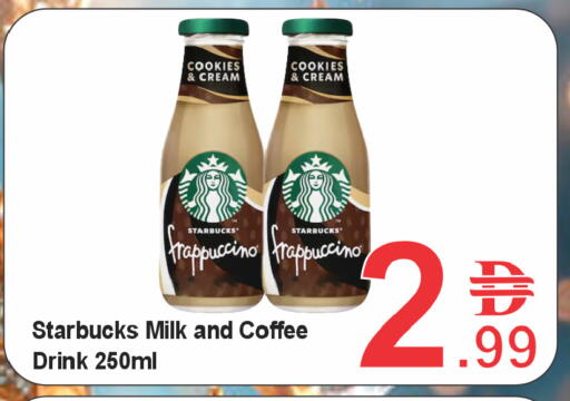 available at بلس مارت in الإمارات العربية المتحدة , الامارات - الشارقة / عجمان