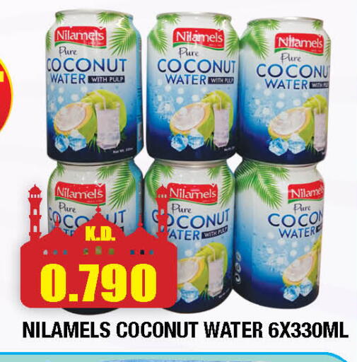 Coconut available at Ambassador Supermarkets & Hypermarkets in Kuwait