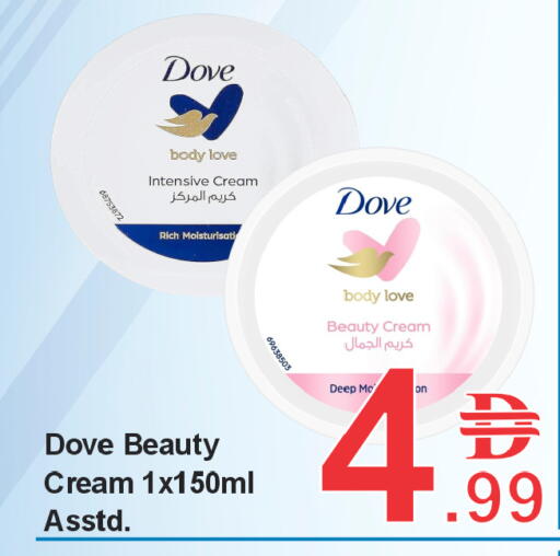 available at بلس مارت in الإمارات العربية المتحدة , الامارات - الشارقة / عجمان