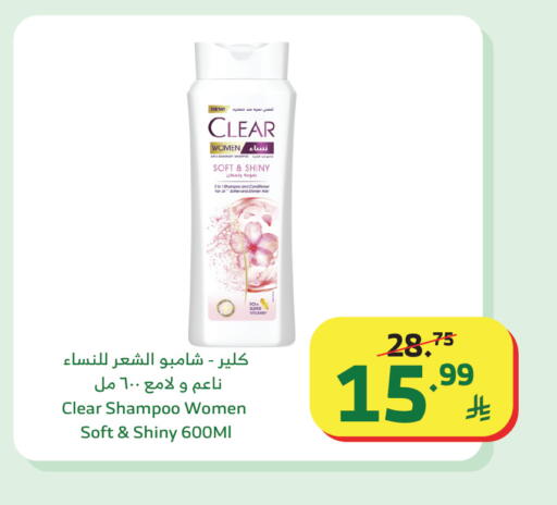 available at Al Raya in KSA, Saudi Arabia, Saudi - Ta'if