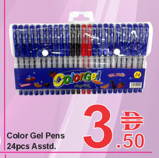 Peas available at بلس مارت in الإمارات العربية المتحدة , الامارات - الشارقة / عجمان