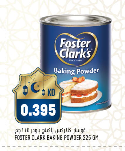 available at Oncost in Kuwait - Jahra Governorate