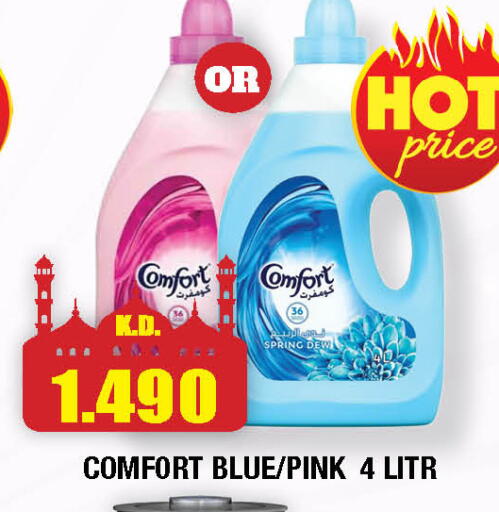 available at Ambassador Supermarkets & Hypermarkets in Kuwait