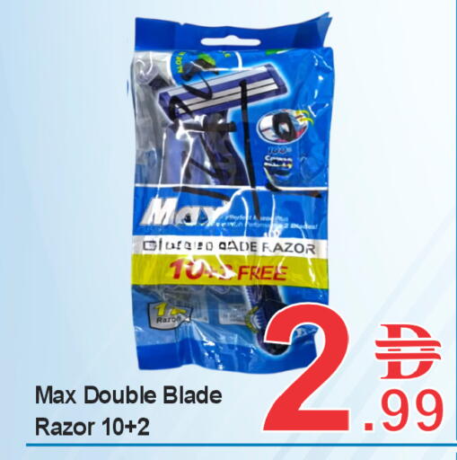 available at بلس مارت in الإمارات العربية المتحدة , الامارات - الشارقة / عجمان