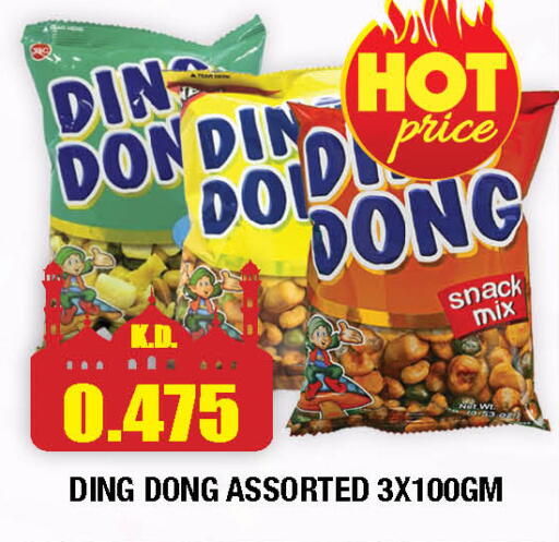 available at سوق امباسادور المركزي in الكويت - مدينة الكويت