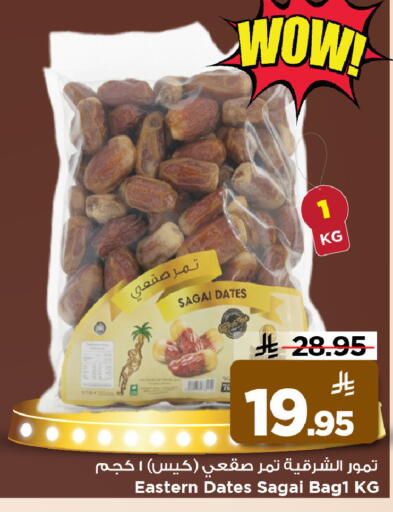 available at مارك & سيف in مملكة العربية السعودية, السعودية, سعودية - الأحساء‎