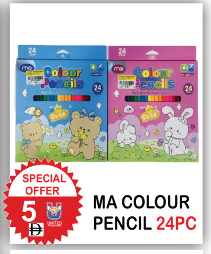 available at United Hypermarket in UAE - Dubai