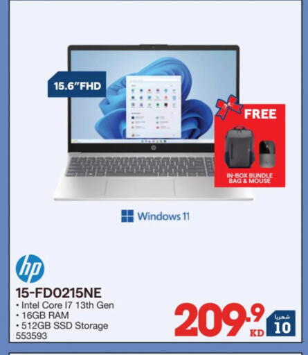 available at X-Cite in Kuwait - Jahra Governorate