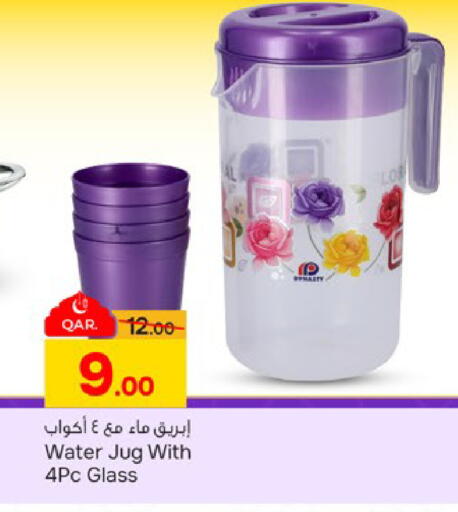 available at باريس هايبرماركت in قطر - الوكرة